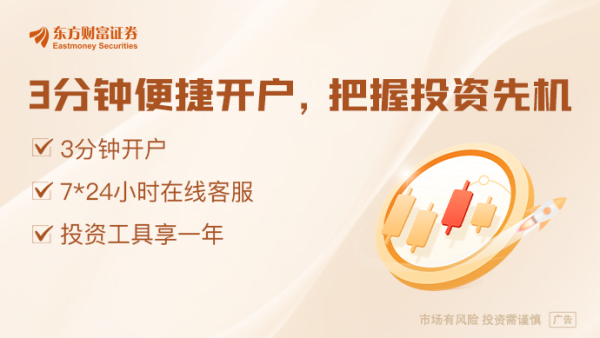 股利网 港股打新机制起变化 引发“散户失权”讨论
